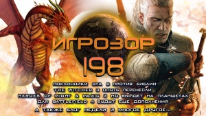 Rockstar Games анонсировала крупное обновление «Контрабандисты» для GTA Online