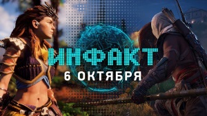 Игровые новости на AlotGame . ru – будет интересно!