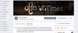 «ВКонтакте» запустила внутреннее СМИ об играх и киберспорте VK Gaming