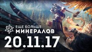 Игровой мир The Witcher 3: Wild Hunt& будет схож с миром Skyrim