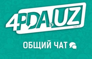 Игровые новости 4pda