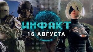 Обсуждаем игры