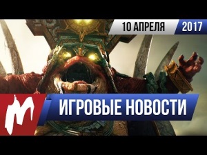 Новостник игр на ютюб