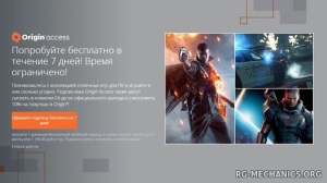 Самые ожидаемые игры 2018-2019 на ПК 