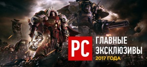 Календарь выхода игр на РС (2018/Февраль)